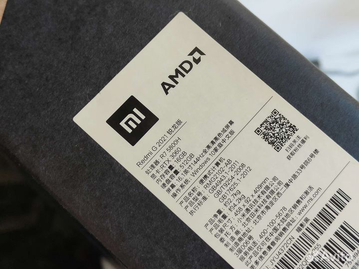 Xiaomi Redmi G Gaming Laptop