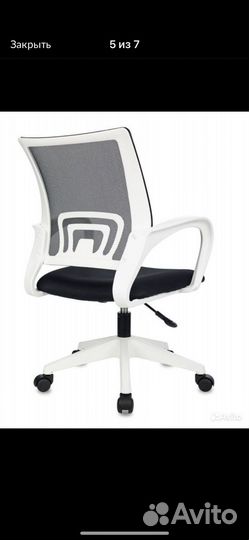 Офисный стул