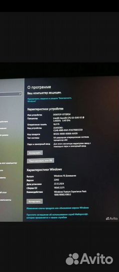 Игровой пк 1650 super Zeon e3 1245v2
