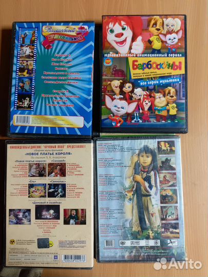 Двд мультфильмы часть 2