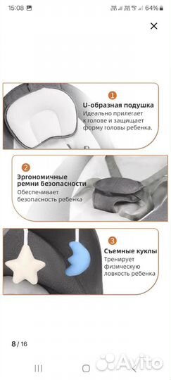 Электрокачели для новорожденных