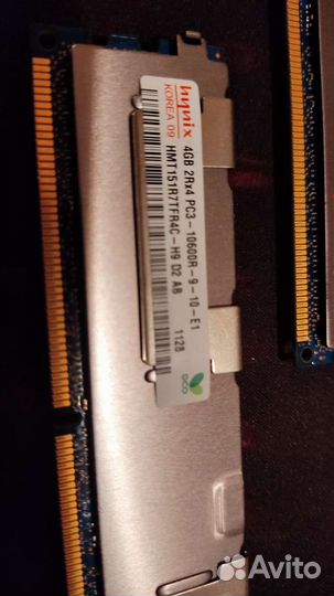 Оперативная память ddr3 8 gb серверная 2x4gb