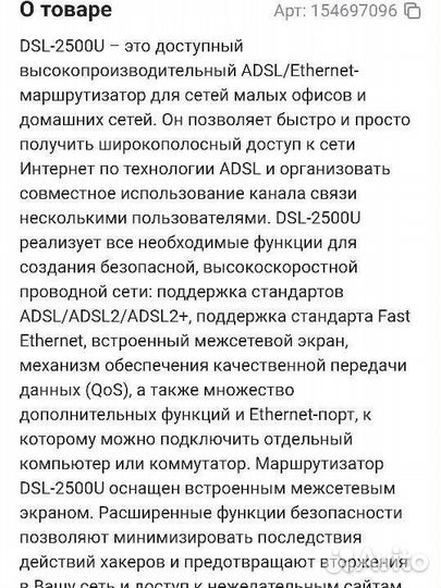 Роутер,модем wifi