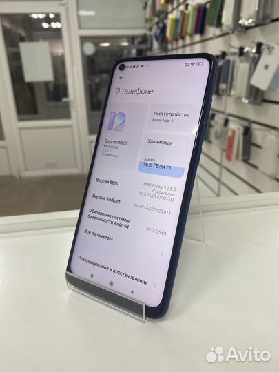 Xiaomi Redmi Note 9, 3/64 ГБ