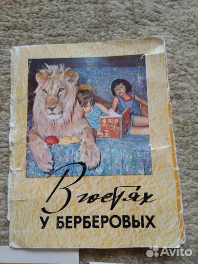 Набор открыток