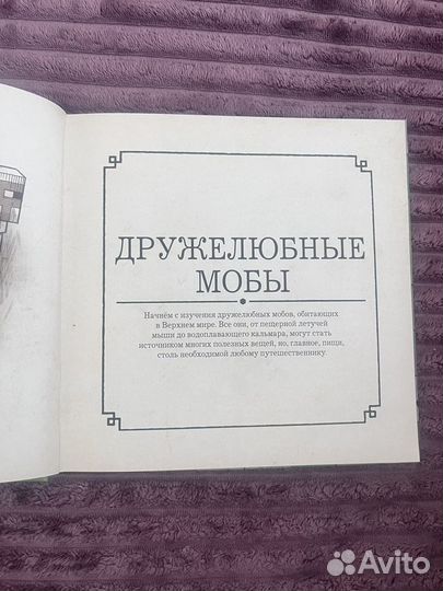 Продам книгу