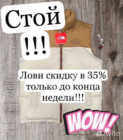 The north face жилетка