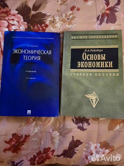 Книги учебная литература