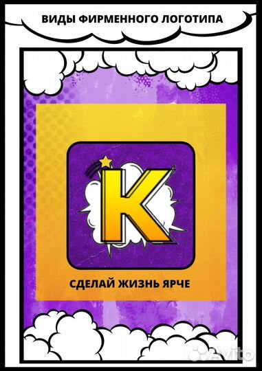 Дизайнер рекламы