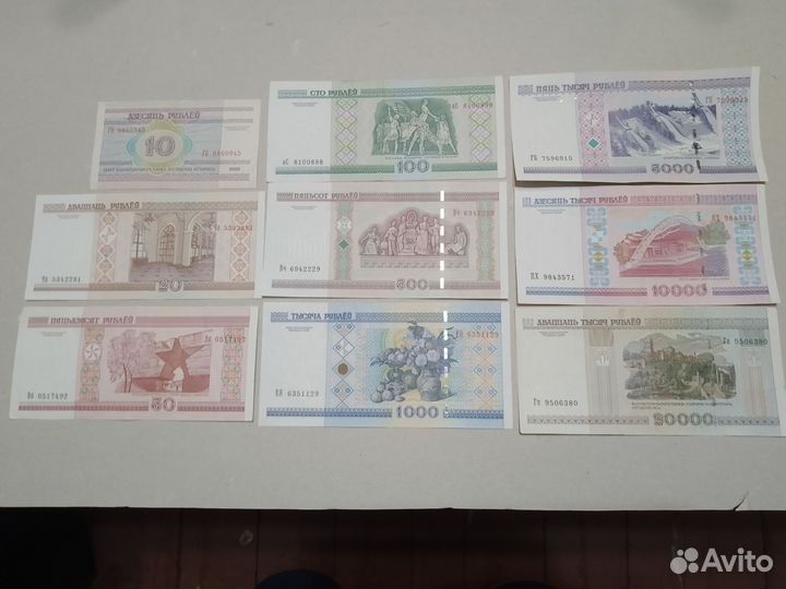 Банкноты Беларусии
