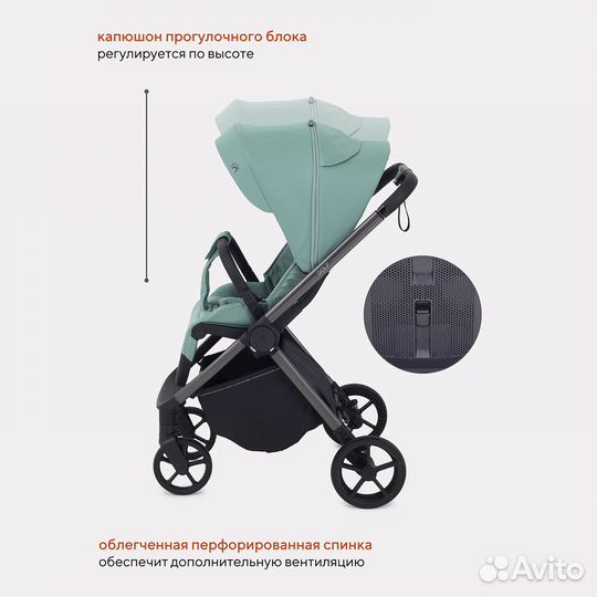 Коляска детская Rant Golf RA101, Sage Green