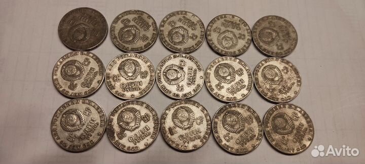 1 рубль 1970, юбилейный