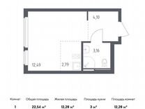 Квартира-студия, 22,5 м², 12/14 эт.