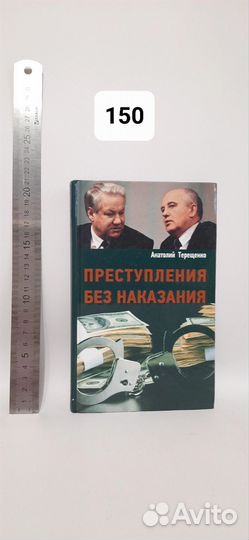 Учебные пособия