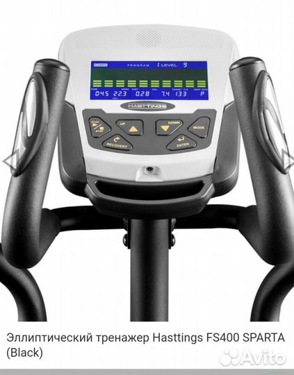 Тренажер эллипсоид