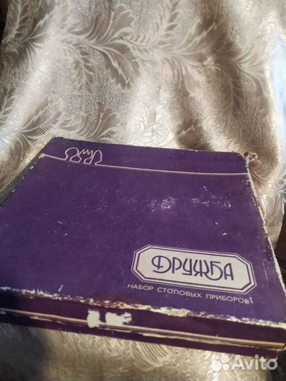 Набор столовых приборов СССР