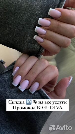 Маникюр Педикюр Стрижки Окрашивания Брови