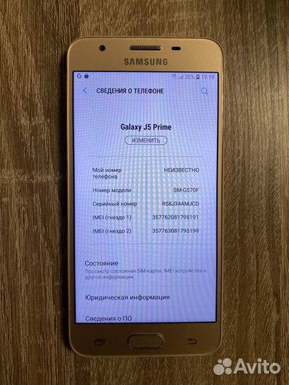 Samsung Galaxy J5 Prime, 3/32 ГБ