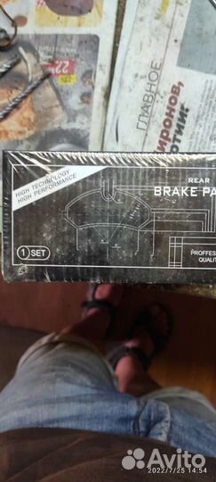 Задние колодки Bmw e46 e36