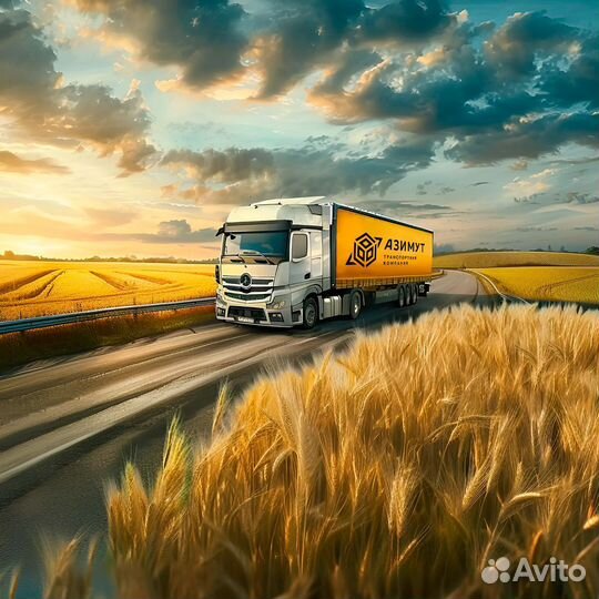 Грузоперевозки 10 тонн межгород