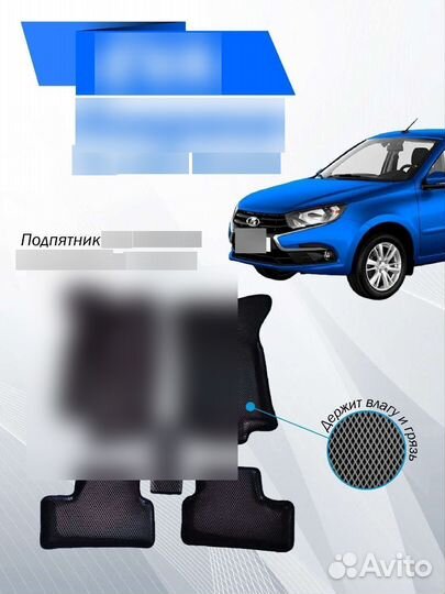EVO ковры 3D с бортиками Pierce-Arrow