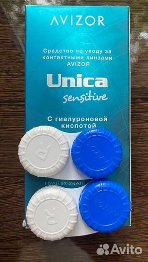 Контейнеры для хранения линз