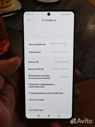 Xiaomi Redmi Note 12 Pro+, 8/256 ГБ