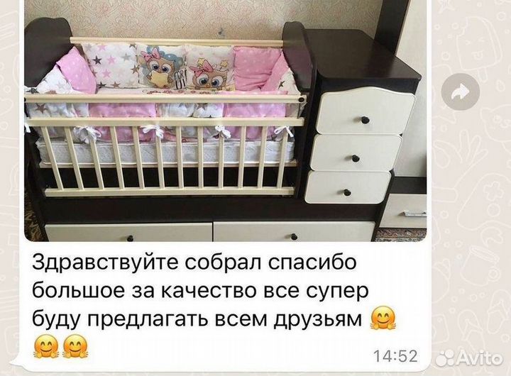 Детская кроватка 3 в 1