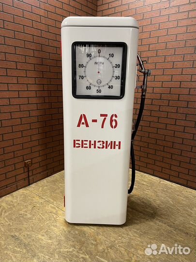 Холодильник - бензоколонка