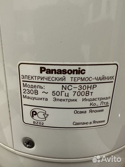 Чайник термос