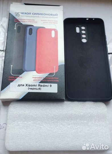 Xiaomi Redmi 9 Противоударный чехол/стекло