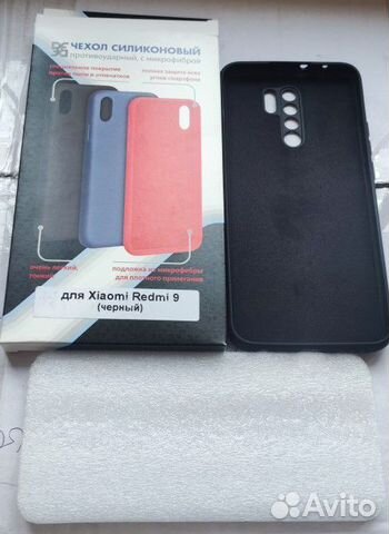 Xiaomi Redmi 9 Противоударный чехол/стекло