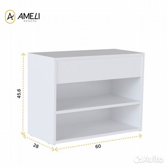 Тумба для обуви, Айден, Обувница белая