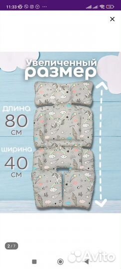 Матрасик в прогулочную коляску