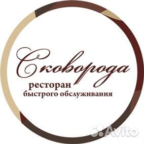 Мойщица посуды
