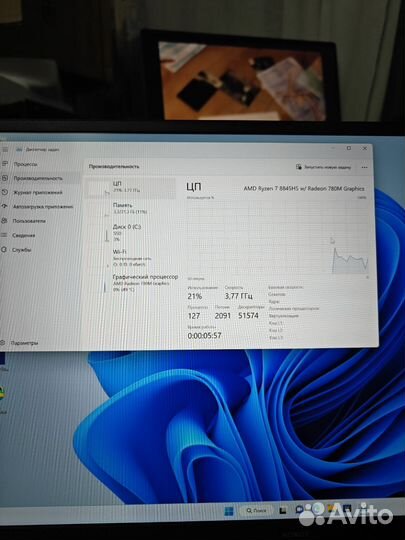 Honor x16 plus 2024 R7-8845hs/32/1tb/120гц