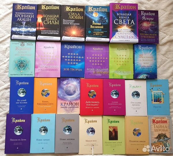 Книги.эзотерика.духовное развитие