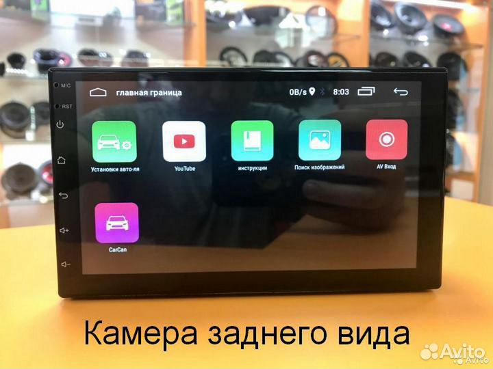 Магнитола 2 din на Android с Навигация+камера