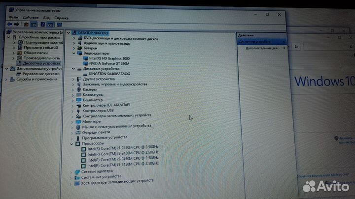 Ноутбук acer aspire 5750g