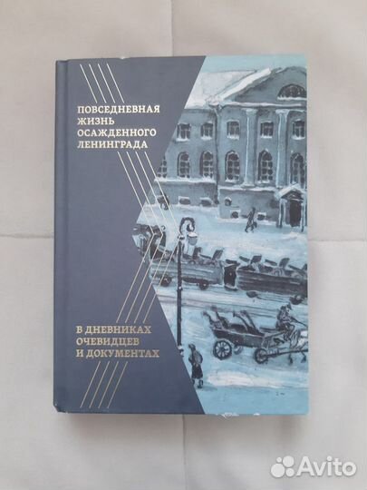 Книги о войне