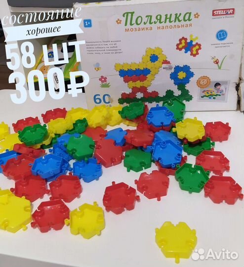 Игрушки для малышей Fisher Price Азбукварик