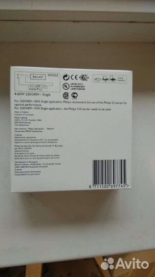 Люминесцентные лампы 18 w, 36w, стартеры