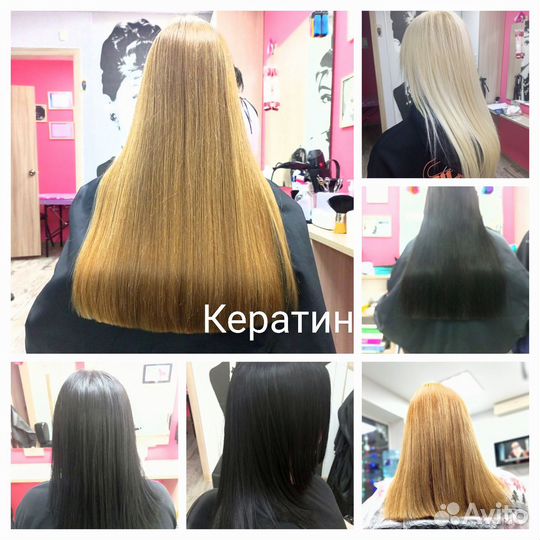 Парикмахер универсал