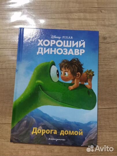 Новые книги 