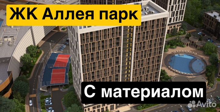 Ремонт квартир под ключ с материалом и дизайном