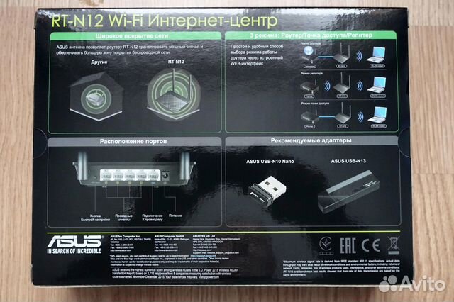 Openvpn Wi-Fi маршрутизатор asus RT-N12 VP B1