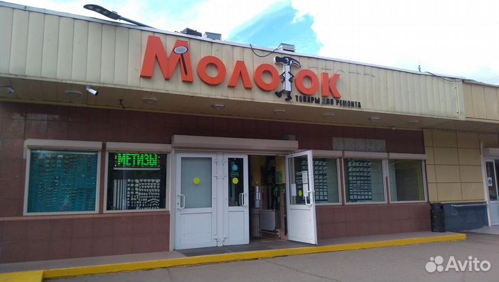 Продавец консультант в магазин 