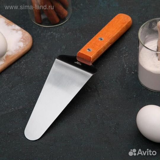 Лопатка для торта и пиццы, 26 см