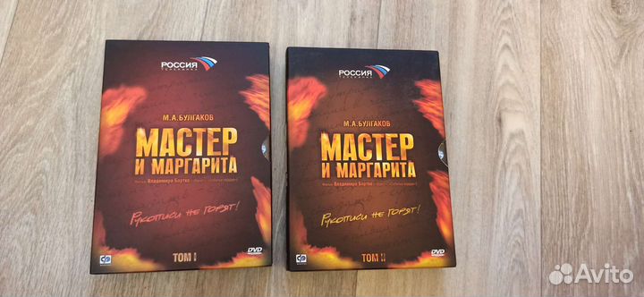 DVD диски с фильмами