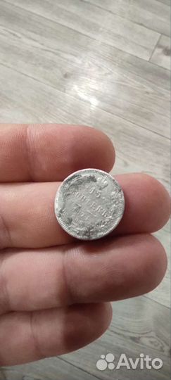 Металлоискатель